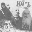 <p>
Оформление выставки "Гошкевичи и Херсон. Документальное наследие семьи Гошкевичей". Коллаж на сайт.</p>