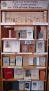 <p>Очередной подарок херсонского книголюба М.Емельянова</p>