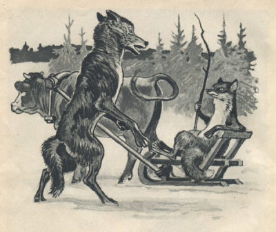 Ілюстрація до казки «Лисичка-сестричка і вовк-панібрат». Художник В. Литвиненко.