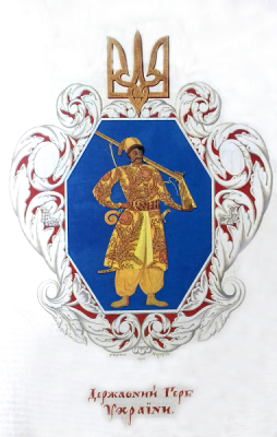 Макет государственного Герба Украины