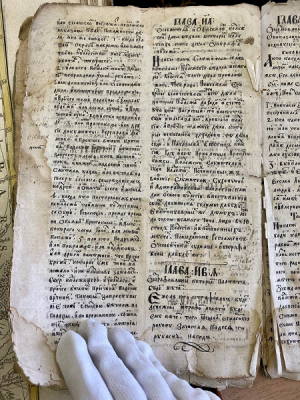 Найстаріший документ з фондів бібліотеки - рукописний список "Генерального регламента..." (1720)